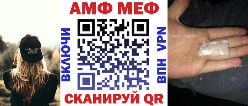 АМФЕТАМИН 98% Нижняя Салда
