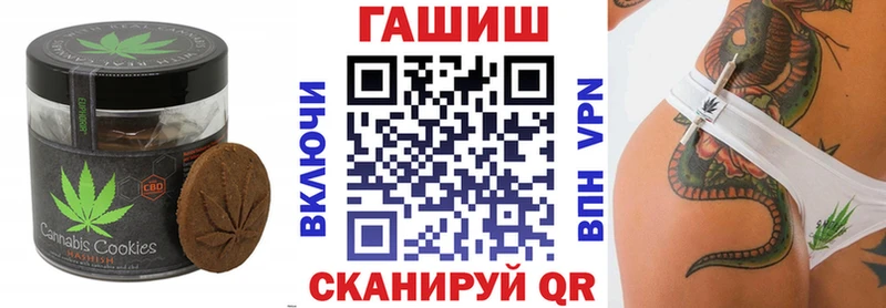 Печенье с ТГК марихуана  Нижняя Салда 
