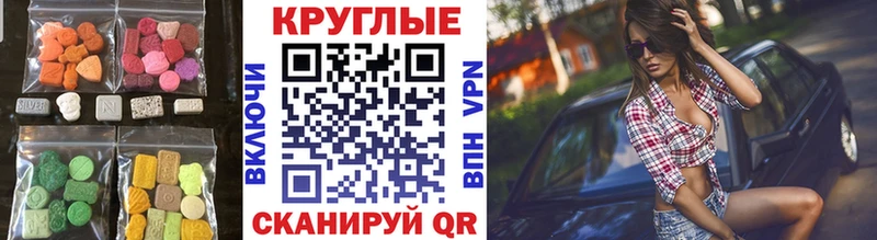 Ecstasy 99% мега ССЫЛКА Нижняя Салда наркошоп