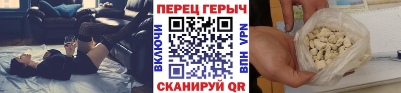 закладка  Нижняя Салда  ГЕРОИН белый 