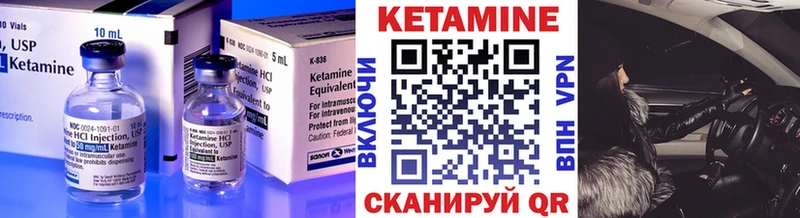Кетамин VHQ наркошоп Нижняя Салда