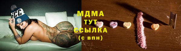 экстази Алексеевка