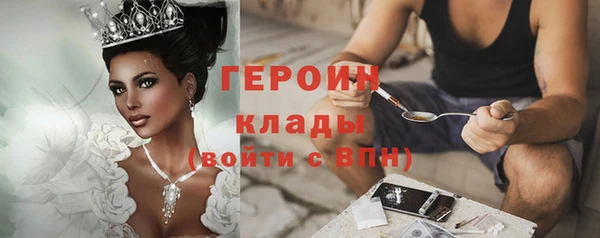 шишки Абдулино