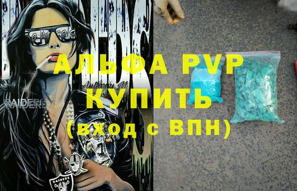 шишки Абдулино
