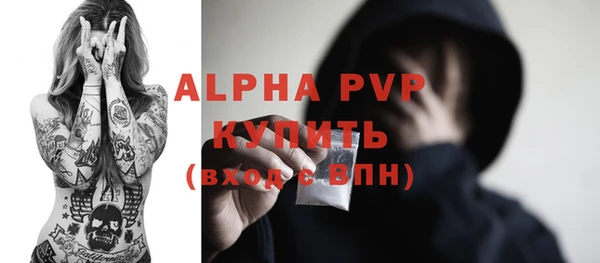 бошки Абаза
