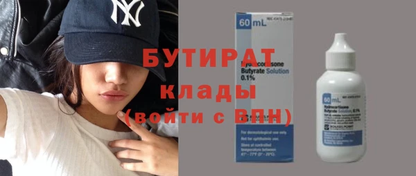 трава Козельск