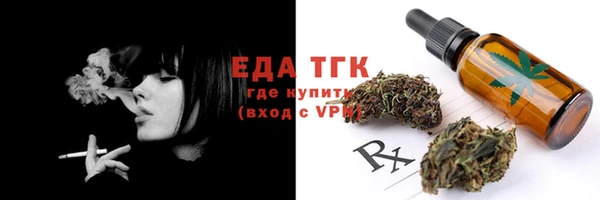 мефедрон мука Алексин
