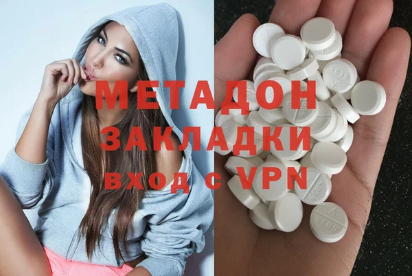 экстази Алексеевка