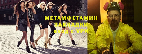 мефедрон мука Алексин