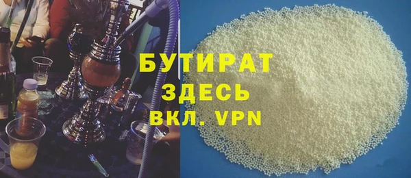 бошки Абаза
