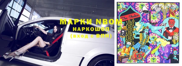 мефедрон мука Алексин