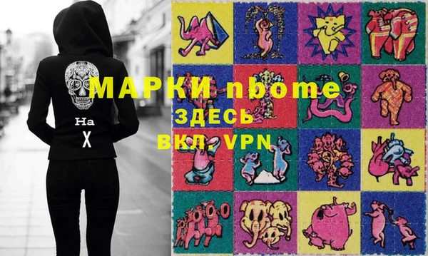 экстази Алексеевка