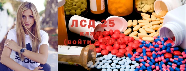 бошки Абаза