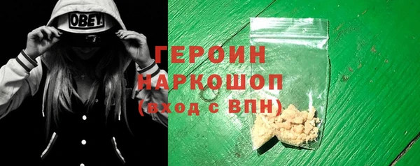 бошки Абаза