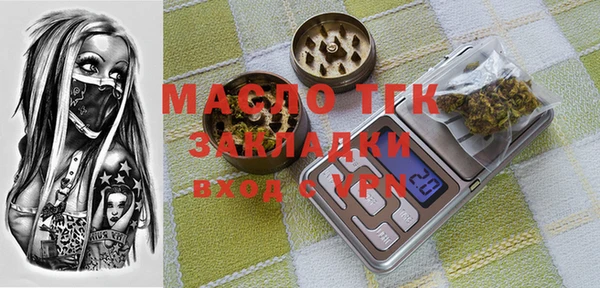мефедрон мука Алексин