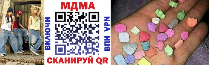 МДМА crystal  маркетплейс официальный сайт  Нижняя Салда  что такое  