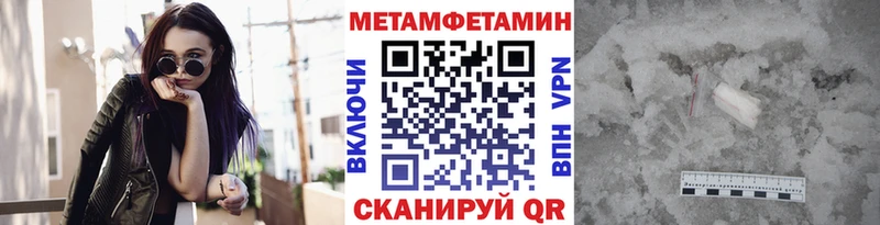 купить закладку  Нижняя Салда  Метамфетамин пудра 