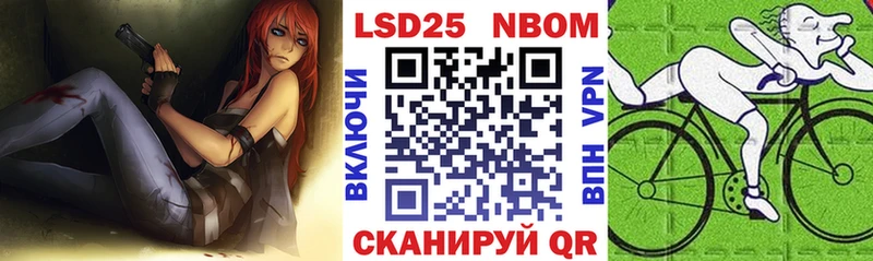 наркотики Нижняя Салда Марки 25I-NBOMe 1,5мг