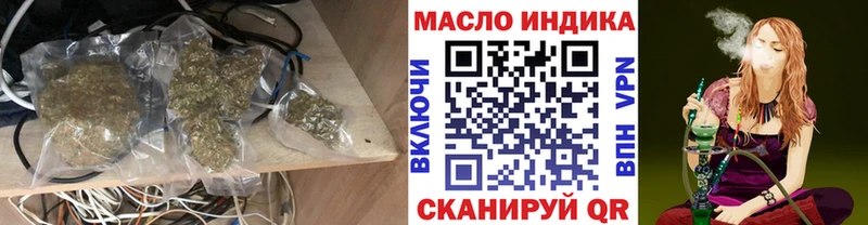 продажа наркотиков  Нижняя Салда  ТГК вейп с тгк 
